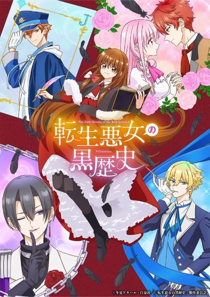 Anime Tensei Akujo no Kuro Rekishi